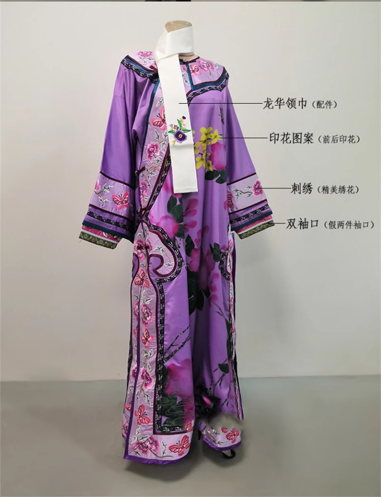 Qing Dynasty Embroidery and Print Costume Princess Empress Drama Hanfu Palace Qifu for Classical TV Play Legend of Zhen Huan Stage Performance Photography Dress Female
