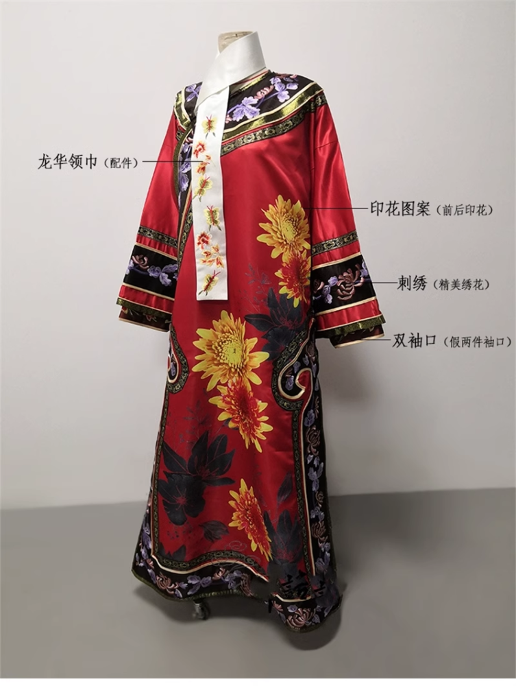 Qing Dynasty Embroidery and Print Costume Princess Empress Drama Hanfu Palace Qifu for Classical TV Play Legend of Zhen Huan Stage Performance Photography Dress Female