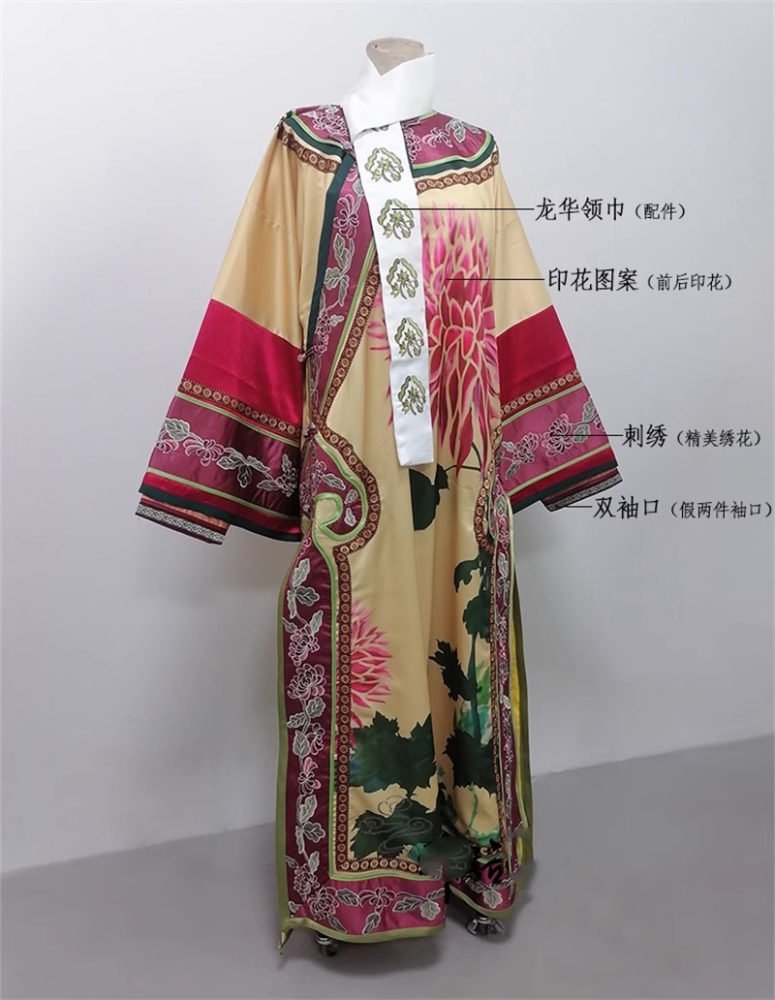 Qing Dynasty Embroidery and Print Costume Princess Empress Drama Hanfu Palace Qifu for Classical TV Play Legend of Zhen Huan Stage Performance Photography Dress Female