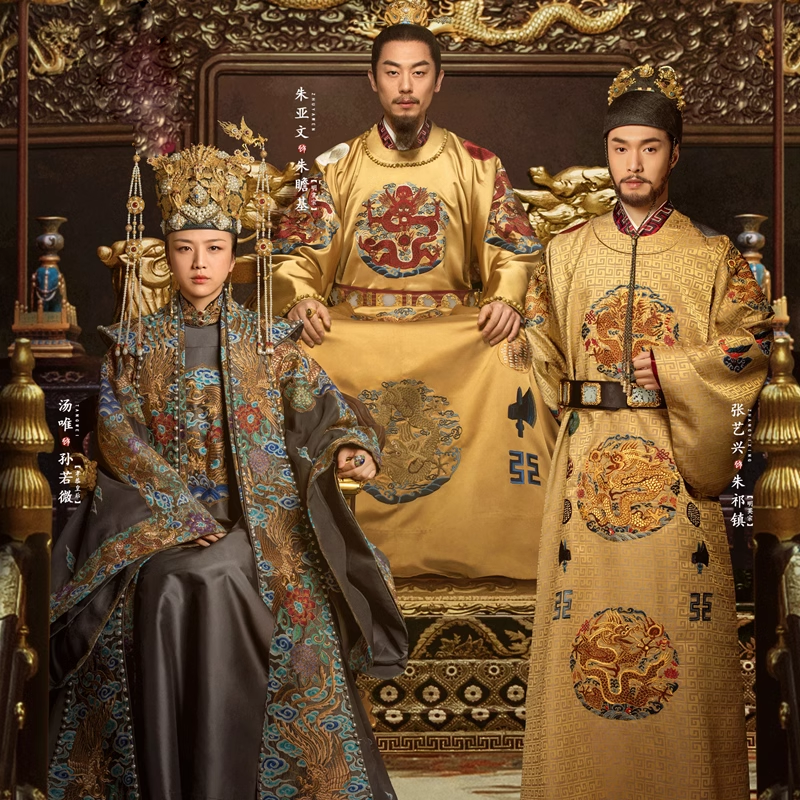 Big Historical Drama Ming Dynasty Actress Sun Ruowei Empress Costume Exquisite Embroidered Queen Hanfu with Long Tail Multi-designs Hand Beading