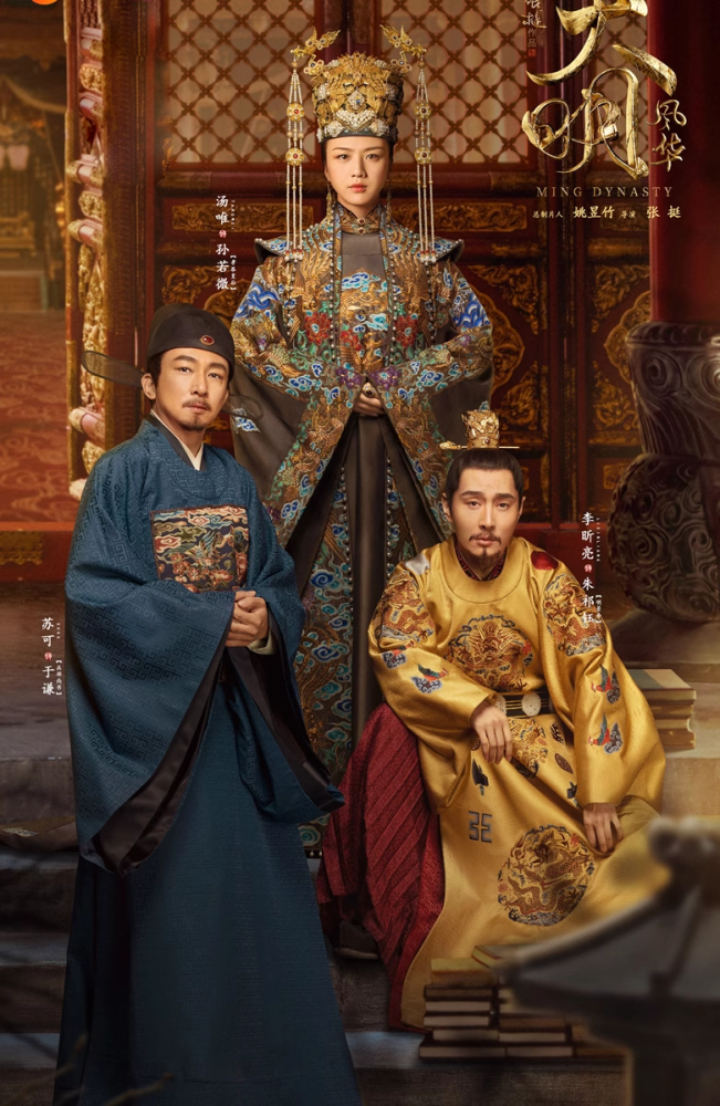 Historical Drama Ming Dynasty Emperor Costume Royal Yellow Dragon Robe Embroidered Hanfu Long Gown for King and Prince Zhu Di Multi Color Single-sided and Double-sided Embroidery Male Wear