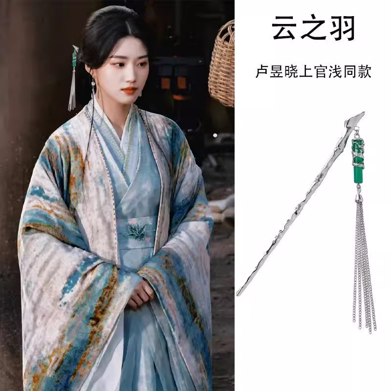 Drama Yun Zhi Yu The Journey to You Actress Same Design Costume Delicate Embroidery High Quality Cloth Hanfu for Women Female Dress for Ancient Chinese Lady Princess Sword Women