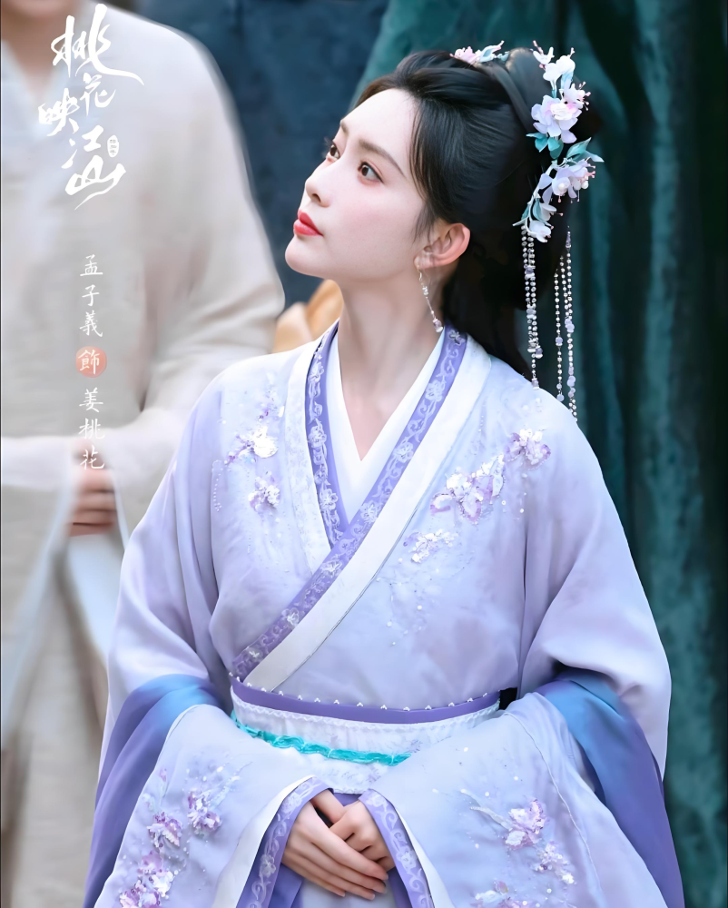 Tao Hua Ying Jiang Shan New Drama Princess Tao Hua Meng ZiYi Female Hanfu Hair Accessory Ancient Chinese Costume Hair Jewelry Handmade Original Hair Piece