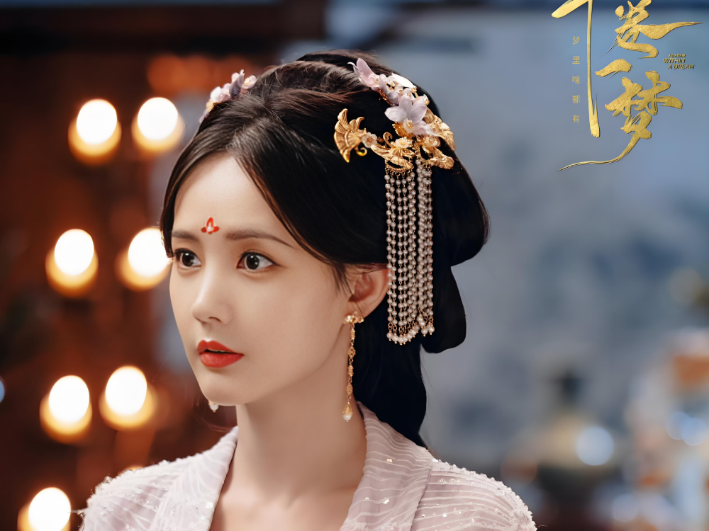 Latest Drama A Dream Within A Dream Actress Li YiTong Same Design Hair Accessories Shu Juan Yi Meng Ancient Chinese Hanfu Accessories Hair Jewelry Set Handmade Delicate Natural Stones Hair Sticks Combs