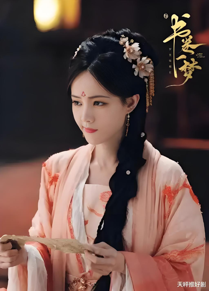 Latest Drama A Dream Within A Dream Actress Li YiTong Same Design Hair Accessories Shu Juan Yi Meng Ancient Chinese Hanfu Accessories Hair Jewelry Set Handmade Delicate Natural Stones Hair Sticks Combs