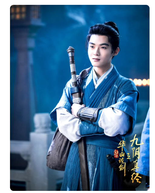Swordsmanship at Huashan - The Nine Yin Canon Drama Group Ancient Chinese Swordman Martial Arts Masters Male Female Costumes High Original Drama Hanfu Actress Meng ZiYi Chen DuLing Hua Shan Lun Jian Zhi Jiu Yin Zhen Jing