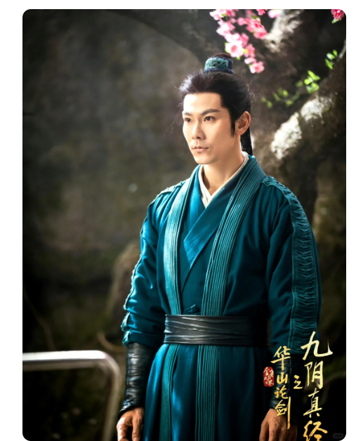 Swordsmanship at Huashan - The Nine Yin Canon Drama Group Ancient Chinese Swordman Martial Arts Masters Male Female Costumes High Original Drama Hanfu Actress Meng ZiYi Chen DuLing Hua Shan Lun Jian Zhi Jiu Yin Zhen Jing