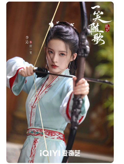 Fated Heart Yi Xiao Sui Ge Drama Group Costumes for Actress and Actor Original High Quality Drama Costumes Hanfu for Fairy Swordlady Li Qin Zhang Ye