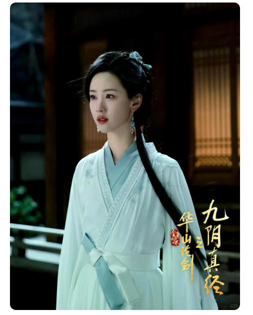 Swordsmanship at Huashan - The Nine Yin Canon Drama Group Ancient Chinese Swordman Martial Arts Masters Male Female Costumes High Original Drama Hanfu Actress Meng ZiYi Chen DuLing Hua Shan Lun Jian Zhi Jiu Yin Zhen Jing
