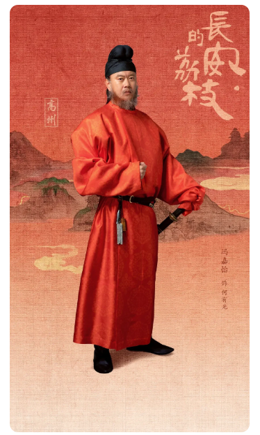 Lychees of Chang'an Drama Group Costumes High Quality Tang Dynasty Folk People Daily Wear Male Female Officer Businessman Rich People Movie Roles Hanfu Cosplay Stage Performance Thematic Photography Clothes