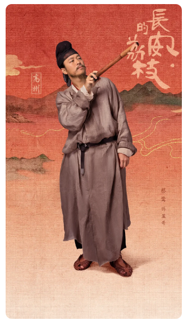 Lychees of Chang'an Drama Group Costumes High Quality Tang Dynasty Folk People Daily Wear Male Female Officer Businessman Rich People Movie Roles Hanfu Cosplay Stage Performance Thematic Photography Clothes
