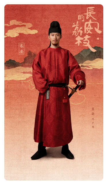 Lychees of Chang'an Drama Group Costumes High Quality Tang Dynasty Folk People Daily Wear Male Female Officer Businessman Rich People Movie Roles Hanfu Cosplay Stage Performance Thematic Photography Clothes