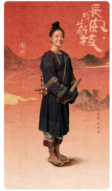 Lychees of Chang'an Drama Group Costumes High Quality Tang Dynasty Folk People Daily Wear Male Female Officer Businessman Rich People Movie Roles Hanfu Cosplay Stage Performance Thematic Photography Clothes