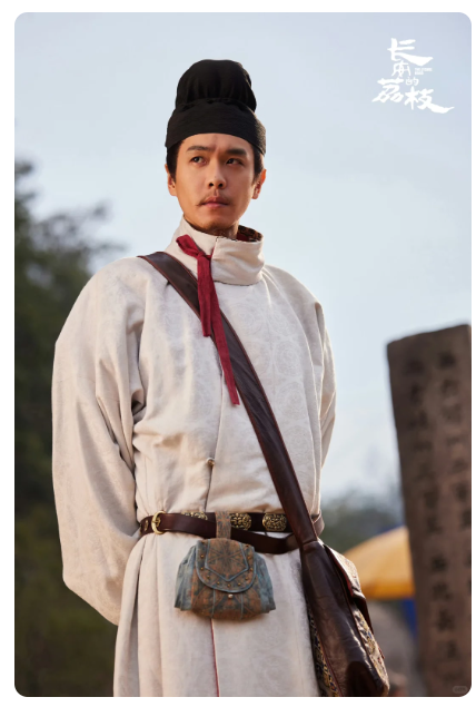 Lychees of Chang'an Drama Group Costumes High Quality Tang Dynasty Folk People Daily Wear Male Female Officer Businessman Rich People Movie Roles Hanfu Cosplay Stage Performance Thematic Photography Clothes