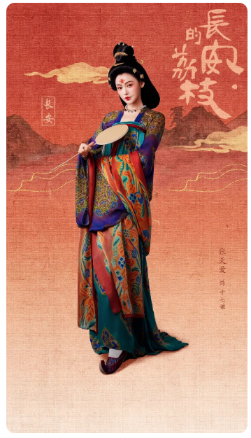 Lychees of Chang'an Drama Group Costumes High Quality Tang Dynasty Folk People Daily Wear Male Female Officer Businessman Rich People Movie Roles Hanfu Cosplay Stage Performance Thematic Photography Clothes