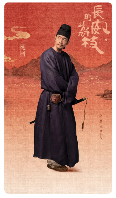 Lychees of Chang'an Drama Group Costumes High Quality Tang Dynasty Folk People Daily Wear Male Female Officer Businessman Rich People Movie Roles Hanfu Cosplay Stage Performance Thematic Photography Clothes
