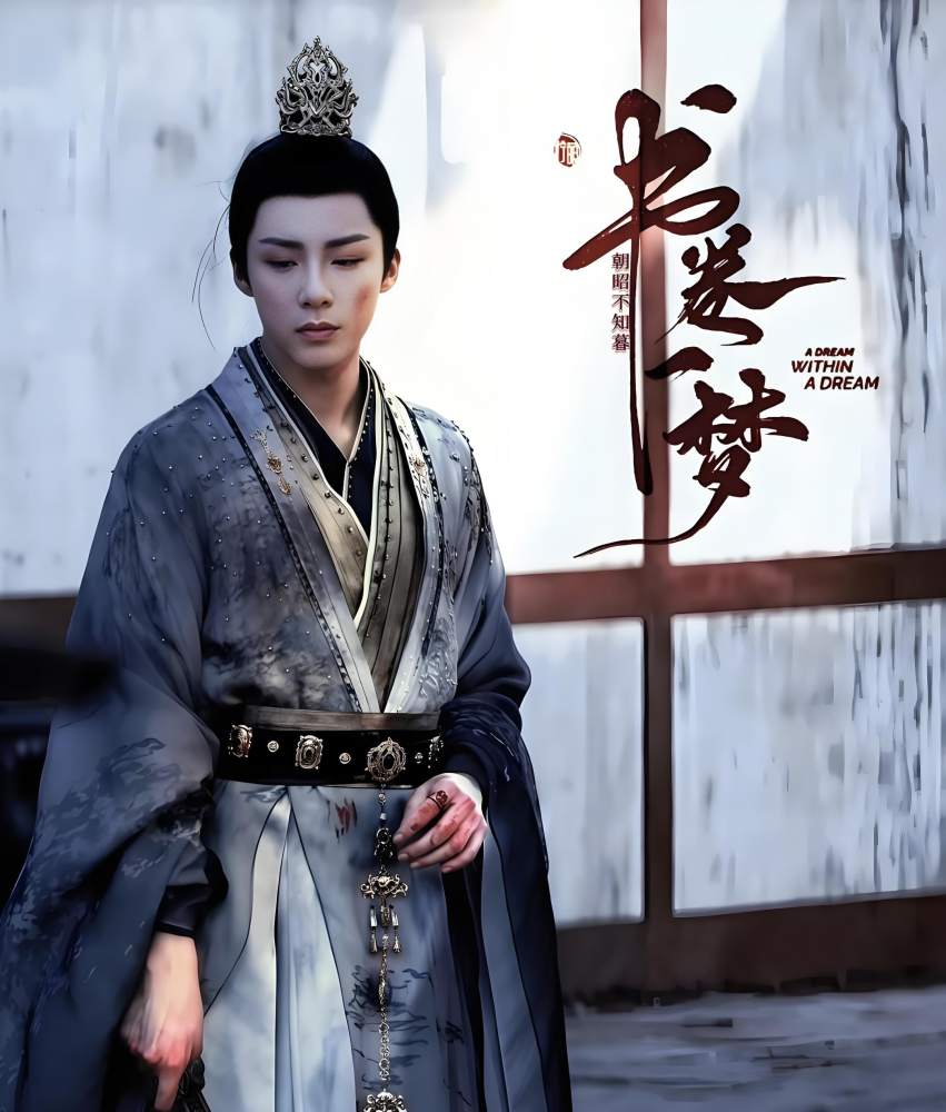Shu Juan Yi Meng A Dream within A Dream Funny Drama Group Costumes Original High Quality Costumes Ancient Chinese Fairy Hanfu All Girls Dreamed Fairy Costumes Ancient Chinese Fairy Hanfu Cosplay Wear Photography Dress