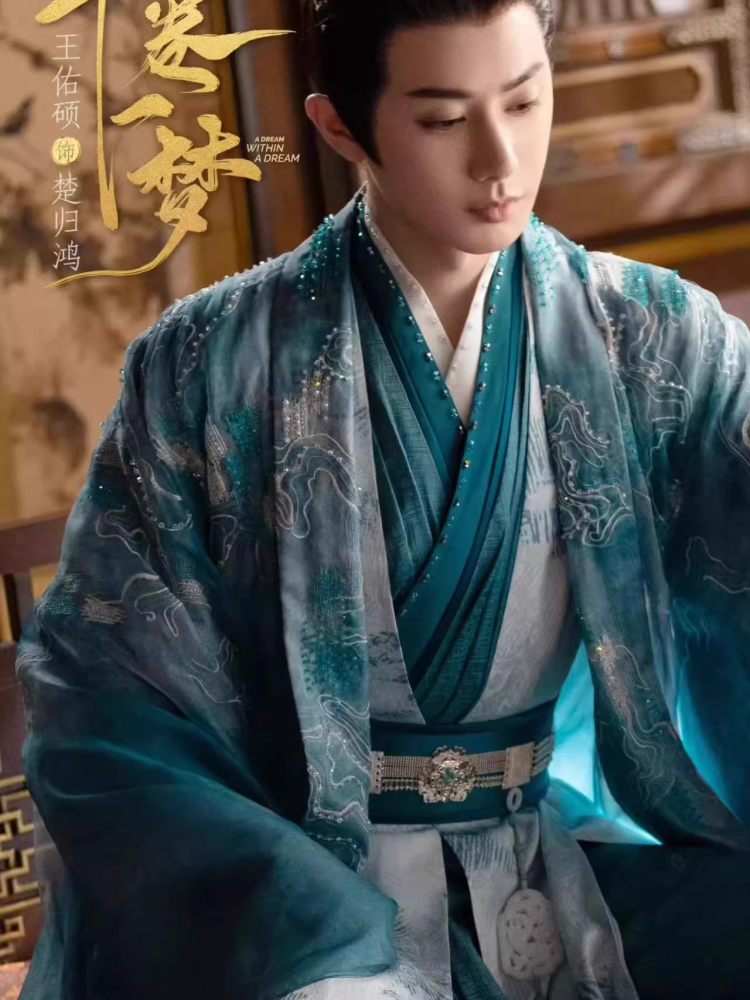 Shu Juan Yi Meng A Dream within A Dream Funny Drama Group Costumes Original High Quality Costumes Ancient Chinese Fairy Hanfu All Girls Dreamed Fairy Costumes Ancient Chinese Fairy Hanfu Cosplay Wear Photography Dress