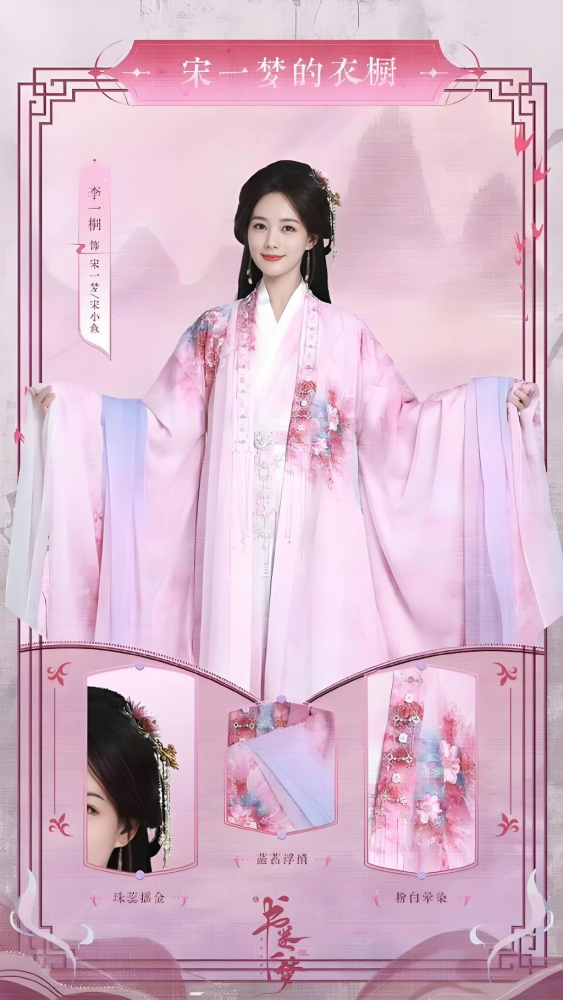 Shu Juan Yi Meng A Dream within A Dream Funny Drama Group Costumes Original High Quality Costumes Ancient Chinese Fairy Hanfu All Girls Dreamed Fairy Costumes Ancient Chinese Fairy Hanfu Cosplay Wear Photography Dress