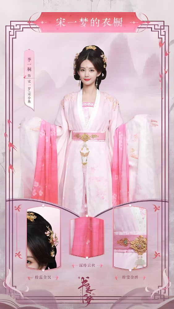Shu Juan Yi Meng A Dream within A Dream Funny Drama Group Costumes Original High Quality Costumes Ancient Chinese Fairy Hanfu All Girls Dreamed Fairy Costumes Ancient Chinese Fairy Hanfu Cosplay Wear Photography Dress