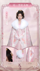 26 cloak