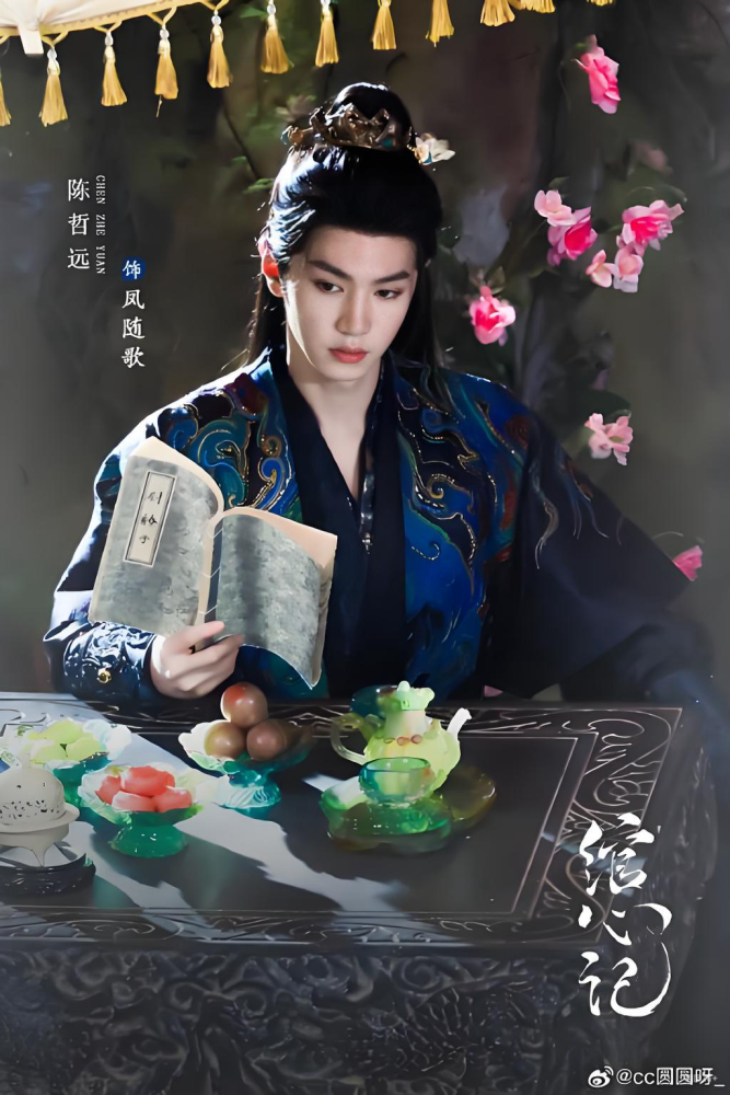 Fated Heart Yi Xiao Sui Ge Drama Group Costumes for Actress and Actor Original High Quality Drama Costumes Hanfu for Fairy Swordlady Li Qin Zhang Ye
