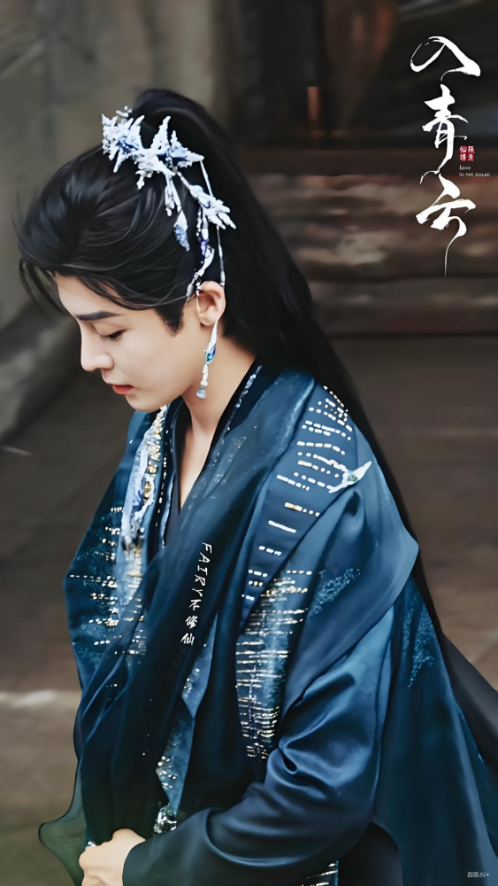 LOVE IN THE CLOUDS Ru Qing Yun New Drama Spy Love Male Female Beautiful Chinese Fairy Costumes Delicate Embroidery Flowered Beading Immortal Hanfu Stage Wear