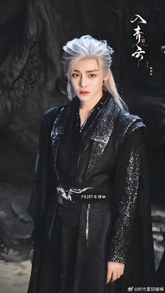 LOVE IN THE CLOUDS Ru Qing Yun New Drama Spy Love Male Female Beautiful Chinese Fairy Costumes Delicate Embroidery Flowered Beading Immortal Hanfu Stage Wear