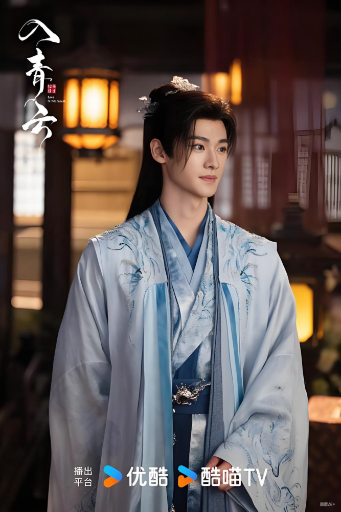 LOVE IN THE CLOUDS Ru Qing Yun New Drama Spy Love Male Female Beautiful Chinese Fairy Costumes Delicate Embroidery Flowered Beading Immortal Hanfu Stage Wear