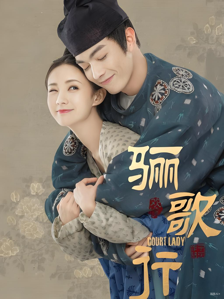 Li Ge Xing Court Lady Tang Dynasty High Original Common People Wear Daily Hanfu High Wasit Ru Qun Female Daily Wear Actor Xu Kai Actress Li YiTong Performance Hanfu Dress