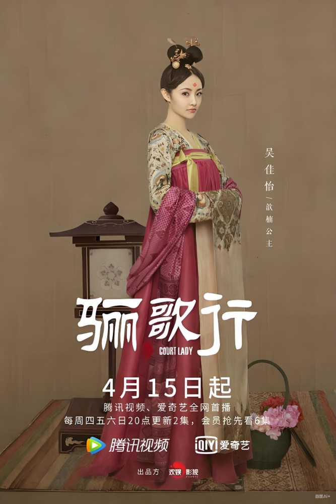 Li Ge Xing Court Lady Tang Dynasty High Original Common People Wear Daily Hanfu High Wasit Ru Qun Female Daily Wear Actor Xu Kai Actress Li YiTong Performance Hanfu Dress