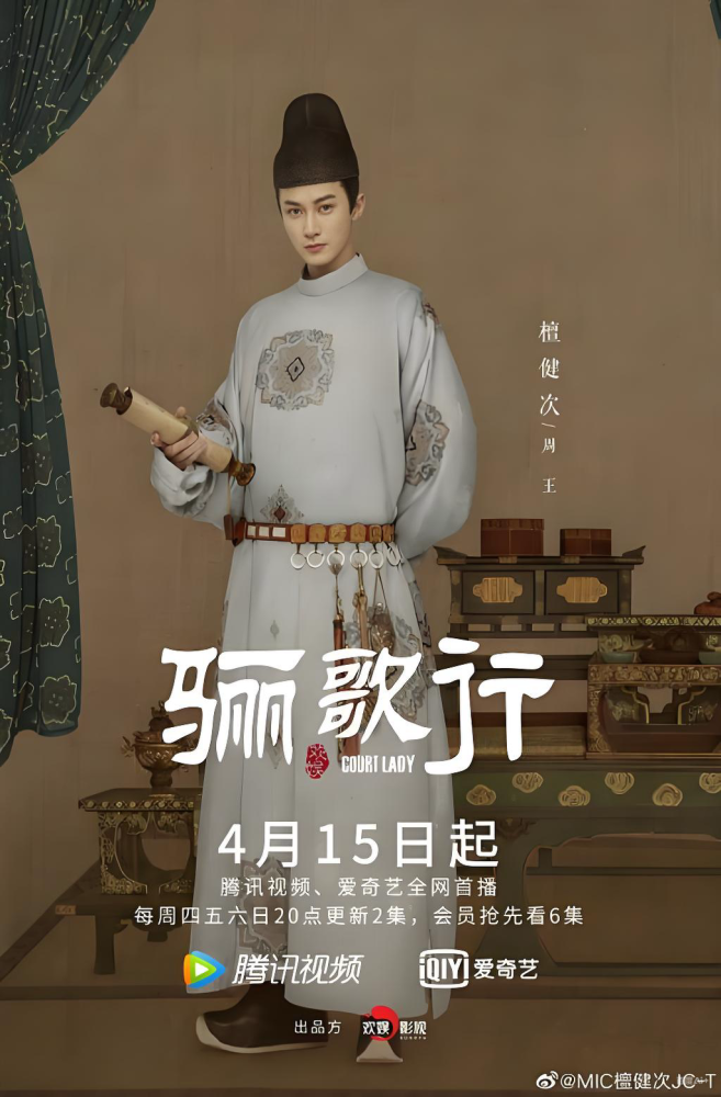 Li Ge Xing Court Lady Tang Dynasty High Original Common People Wear Daily Hanfu High Wasit Ru Qun Female Daily Wear Actor Xu Kai Actress Li YiTong Performance Hanfu Dress