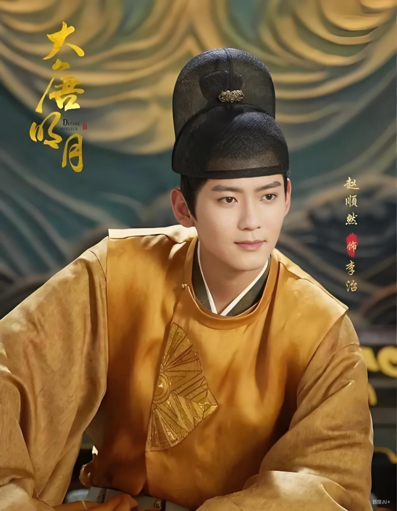 Feng Qi Ni Chang Weaving A Tale of Love Tang Dynasty Drama Story about a female Fashion Designer at Tang Dynasty Palace Court Hanfu Princess Empress Emperor Clothing Making Story Actress Nala Embroidery Daily Wear Tang High Waist Ru Qun