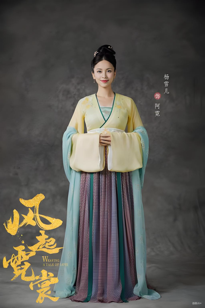 Feng Qi Ni Chang Weaving A Tale of Love Tang Dynasty Drama Story about a female Fashion Designer at Tang Dynasty Palace Court Hanfu Princess Empress Emperor Clothing Making Story Actress Nala Embroidery Daily Wear Tang High Waist Ru Qun