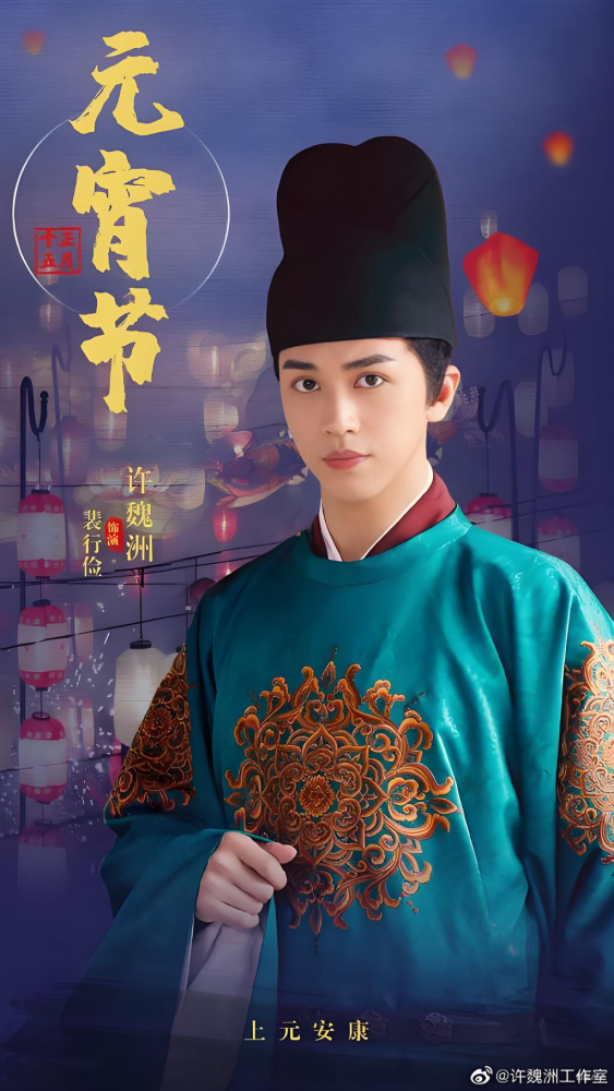 Feng Qi Ni Chang Weaving A Tale of Love Tang Dynasty Drama Story about a female Fashion Designer at Tang Dynasty Palace Court Hanfu Princess Empress Emperor Clothing Making Story Actress Nala Embroidery Daily Wear Tang High Waist Ru Qun