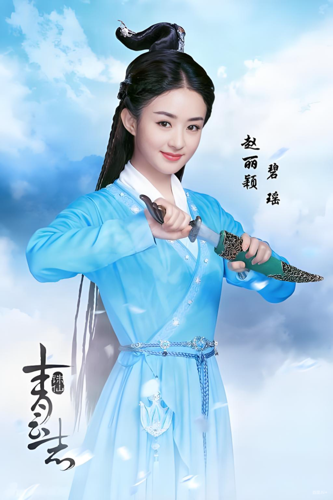 Past Immortal Fairy Drama Costume for Famous Role Hua QianGu Bi Yao Tian Huan Ye BingChang Ju JingYi Female Fairy Costume Hanfu for Cosplay Photography Daily Wear Performance Classical Dance