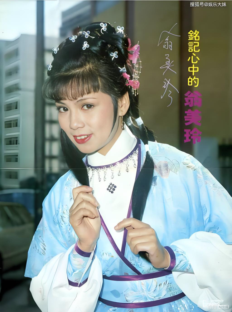 70S 80S Age Classical Movie Drama Costume Hanfu Male Female Famous Roles Huang Rong Chinese Paladin：Sword and Fairy III Classical Martial Arts Drama Jin Yong Various Vintage Costumes Cosplay Stage Performance Hanfu Dance Dress