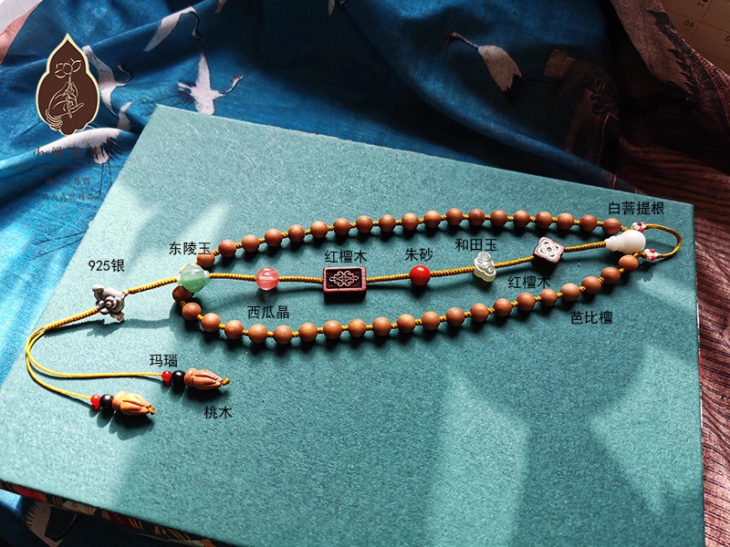 High Quality Precious Natural Stone Handmade Vintage Jewelry Brooch Collar Buckle Hanging Accessory Hanfu Cheongsam Accessory Chinese National Style Agate Crystal Pearl Jade Piece Beading Bracelet Mobile Chain Car Hanging Charm Brooch Ya Jin Shi Ba Zi