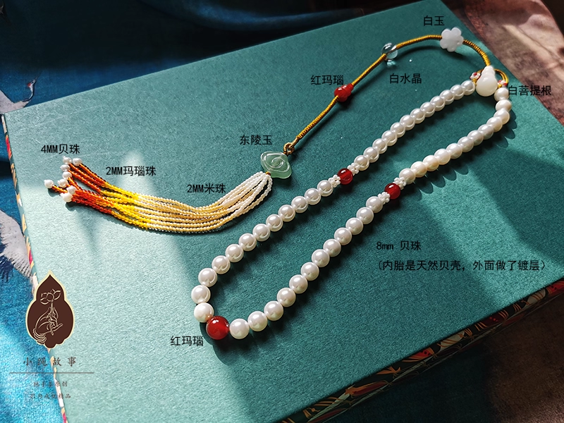 High Quality Precious Natural Stone Handmade Vintage Jewelry Brooch Collar Buckle Hanging Accessory Hanfu Cheongsam Accessory Chinese National Style Agate Crystal Pearl Jade Piece Beading Bracelet Mobile Chain Car Hanging Charm Brooch Ya Jin Shi Ba Zi