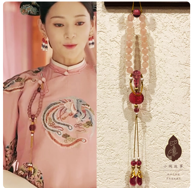 Late Qing Dynasty Drama Yan Xi Palace RuYi's Palace Love Rich People Princess Prince Clothes Hanging Dangles Ya Jin Collar Buckle Vintage Fully Handmade Accessories Jewelry Precious Natural Stones Pearl Beads Agate Delicate Cheongsam Accessories Daily