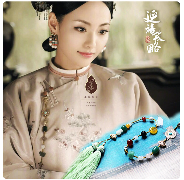 Late Qing Dynasty Drama Yan Xi Palace RuYi's Palace Love Rich People Princess Prince Clothes Hanging Dangles Ya Jin Collar Buckle Vintage Fully Handmade Accessories Jewelry Precious Natural Stones Pearl Beads Agate Delicate Cheongsam Accessories Daily