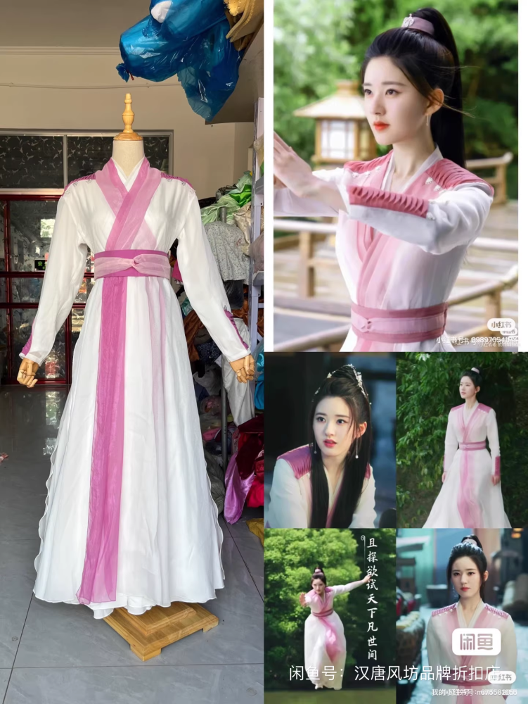 Chen Xiang Ru Xie Immortal Samsara Yang Zi Cheng Yi Hot Drama Male Female Fairy Costume Hanfu High Quality