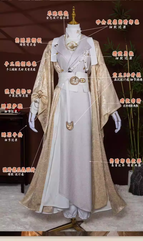 New Hot Net Game Where Winds Meet Yan Yun Sixteen Sounds Mobile Game Computer Game Ancient Chinese Dynasties Wu Xia Martial Arts Games Male Female Cosplay Costumes Outfits Gorgeous Duplicate Costumes
