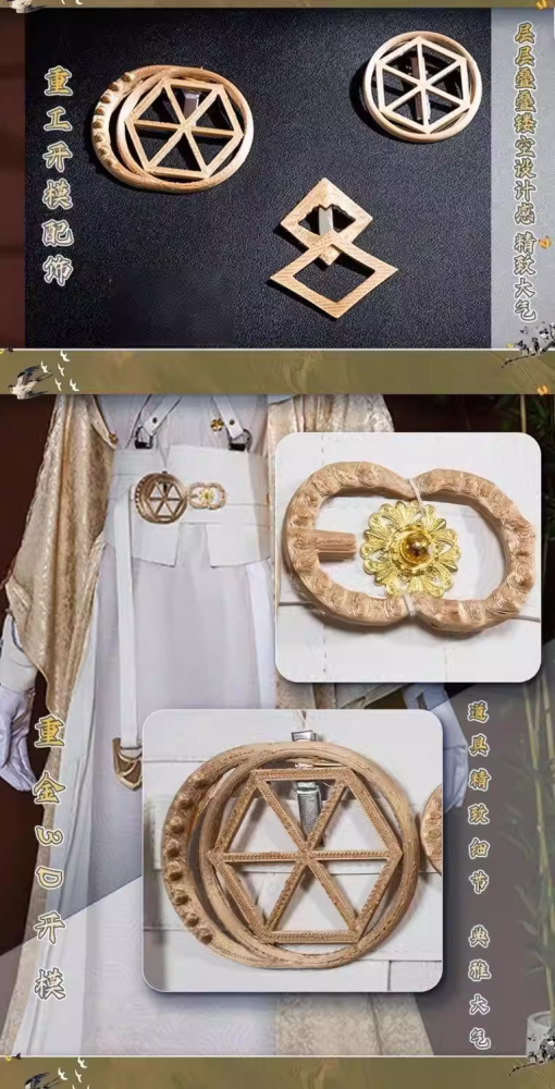 New Hot Net Game Where Winds Meet Yan Yun Sixteen Sounds Mobile Game Computer Game Ancient Chinese Dynasties Wu Xia Martial Arts Games Male Female Cosplay Costumes Outfits Gorgeous Duplicate Costumes