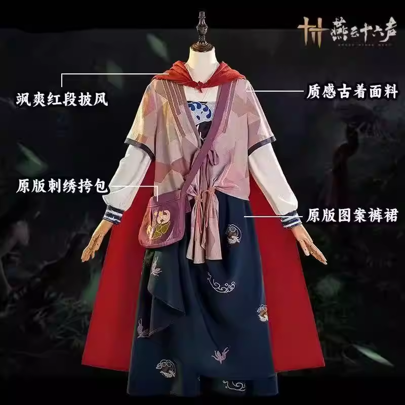 New Hot Net Game Where Winds Meet Yan Yun Sixteen Sounds Mobile Game Computer Game Ancient Chinese Dynasties Wu Xia Martial Arts Games Male Female Cosplay Costumes Outfits Gorgeous Duplicate Costumes