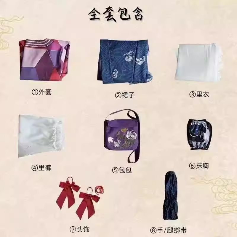 New Hot Net Game Where Winds Meet Yan Yun Sixteen Sounds Mobile Game Computer Game Ancient Chinese Dynasties Wu Xia Martial Arts Games Male Female Cosplay Costumes Outfits Gorgeous Duplicate Costumes
