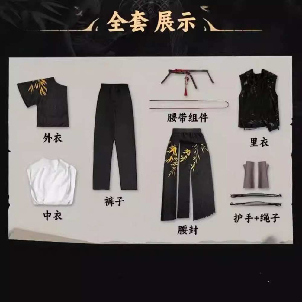 New Hot Net Game Where Winds Meet Yan Yun Sixteen Sounds Mobile Game Computer Game Ancient Chinese Dynasties Wu Xia Martial Arts Games Male Female Cosplay Costumes Outfits Gorgeous Duplicate Costumes Simplified Designs with Competitive Price