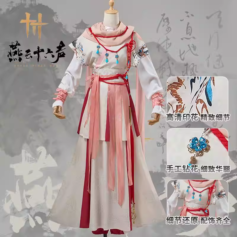 New Hot Net Game Where Winds Meet Yan Yun Sixteen Sounds Mobile Game Computer Game Ancient Chinese Dynasties Wu Xia Martial Arts Games Male Female Cosplay Costumes Outfits Gorgeous Duplicate Costumes Simplified Designs with Competitive Price