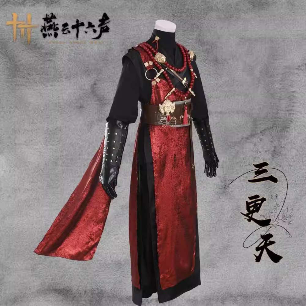 New Hot Net Game Where Winds Meet Yan Yun Sixteen Sounds Mobile Game Computer Game Ancient Chinese Dynasties Wu Xia Martial Arts Games Male Female Cosplay Costumes Outfits Gorgeous Duplicate Costumes Simplified Designs with Competitive Price