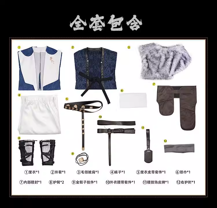 New Hot Net Game Where Winds Meet Yan Yun Sixteen Sounds Mobile Game Computer Game Ancient Chinese Dynasties Wu Xia Martial Arts Games Male Female Cosplay Costumes Outfits Gorgeous Duplicate Costumes Simplified Designs with Competitive Price